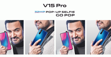 Vivo V15 Pro มาพร้อมกล้อง Pop-Up 32MP และกล้องหลังสามตัว 48MP จัดเต็ม Snapdragon 675