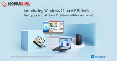 ASUS จับมือ Microsoft พร้อมให้บริการอัพเกรดฟรีระบบปฏิบัติการ Windows 11 เครื่องโน้ตบุ๊กเอซุสหลายรุ่น