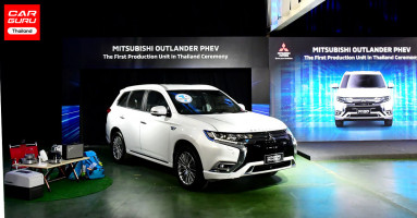 มิตซูบิชิ เอาท์แลนเดอร์ พีเอชอีวี รถยนต์ SUV ปลั๊คอินไฮบริดคันแรกในไทย เริ่มผลิตแล้ว