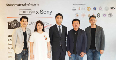 Sony Thailand จับมือศูนย์อบรมถ่ายภาพสามกรุง จัดนิทรรศการ 3Krung x Sony Alpha University Camp