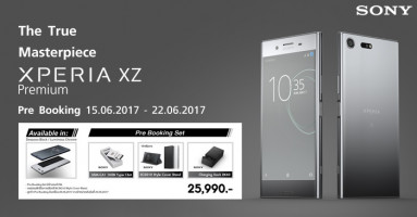 Sony XZ Premium ประกาศราคาอย่างเป็นทางการ พร้อมเปิดให้ Pre-Booking วันที่ 15 - 22 มิ.ย. นี้