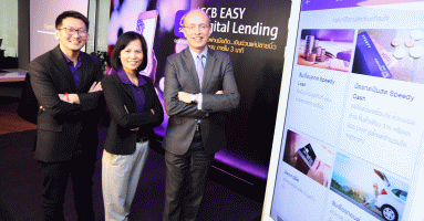 ไทยพาณิชย์เปิดตัว "SCB Easy Digital Lending" สินเชื่อผ่านโมบายแบงก์กิ้งครั้งแรกของเมืองไทย