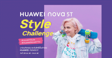 Huawei nova 5T Challenge ชวนวัยมันส์โชว์ความครีเอทีฟ มิกซ์แอนด์แมทช์ชุดด้วยธีมสีสุดอินเทรนด์