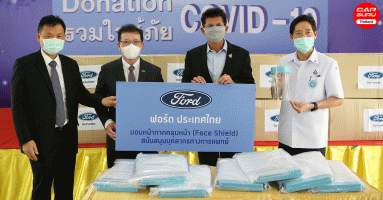 Ford ชวนพนักงาน อาสาผลิตหน้ากากป้องกันใบหน้า 100,000 ชิ้น ให้ทีมแพทย์รับมือ Covid-19