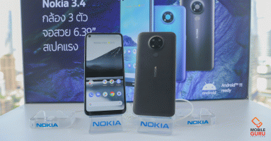 Nokia 3.4 สมาร์ทโฟน Android One พร้อมด้วย Nokia C3 และฟีเจอร์โฟน Nokia 225 4G กับ Nokia 215 4G