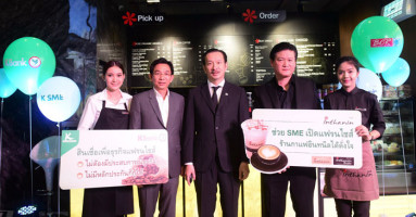 กสิกรไทย ช่วย SME เป็นเจ้าของแฟรนไชส์ร้านกาแฟอินทนิลได้ดั่งใจ