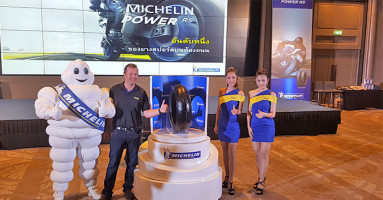 Michelin Power RS ยางสปอร์ตเพื่อบิ๊กไบค์สมรรถนะสูง เริ่มต้นที่ 5,200 บาทต่อเส้น