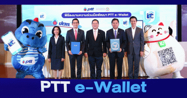 กสิกรไทยร่วมพัฒนา PTT e-Wallet เพิ่มความสะดวกสบายและความปลอดภัยในการชำระค่าสินค้าและบริการ ณ สถานีบริการน้ำมันและร้านค้าปลีก ปตท.