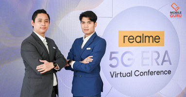 realme ผนึกกำลังผู้นำแห่งยุค 5G ในงาน realme 5G ERA Virtual Conference เทคโนโลยีเพื่อคนรุ่นใหม่