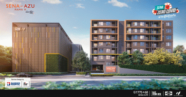 SENA-AZU พระราม 9 คอนโดเพื่อสุขภาพ ตอบ New Normal ที่เปลี่ยนไปของคนไทย