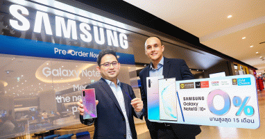ซัมซุง จับมือ กรุงศรี ส่งโปรโมชั่นผ่อน 0% นาน 15 เดือน เมื่อซื้อ Samsung Galaxy Note 10 Series
