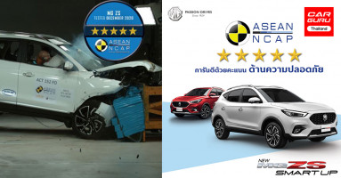 NEW MG ZS รถยนต์เอสยูวีปลอดภัยระดับ 5 ดาว ASEAN NCAP แม้รุ่นเริ่มต้น!