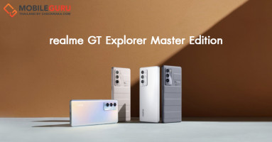 realme GT Master Edition Series สมาร์ทโฟนโดยสุดยอดนักออกแบบ Naoto Fukasawa เปิดตัวแล้ววันนี้