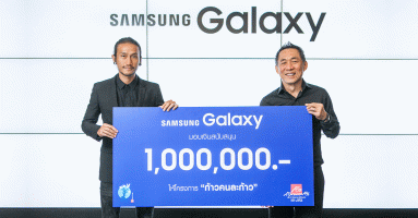 Samsung สมทบทุน 1,000,000 บาท โครงการวิ่งการกุศล "ก้าวคนละก้าว" โดย ตูน-บอดี้สแลม