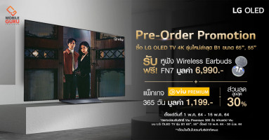 แอลจีเปิดพรีออเดอร์ทีวี LG OLED ซีรีส์ B1 รุ่นใหม่ครั้งแรกในไทย ในราคาพิเศษ ลดสูงสุดถึง 30%