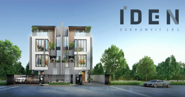 ไอเด็น สุขุมวิท 101 (IDEN Sukhumvit 101) บ้านแฝดโครงการใหม่