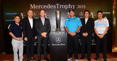 เมอร์เซเดส-เบนซ์ จัดแข่งกอล์ฟสมัครเล่นรายการ "เมอร์เซเดสโทรฟี่ 2015"