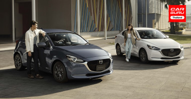 มาสด้า พร้อมส่ง Mazda2 2021 Collection อัดแน่นด้วยการเพิ่มออพชั่นเพียบแต่ขายราคาเดิม