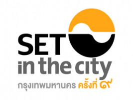 SET in the City 2013 มหกรรมการลงทุนครบวงจรแห่งปี ครั้งที่ 9