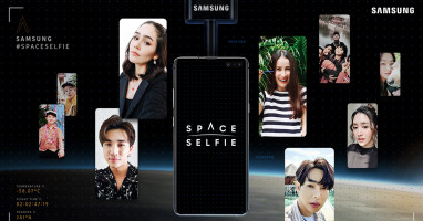 ซัมซุง ขอบคุณคนไทย ร่วมสร้างปรากฏการณ์ Space Selfie เซลฟี่หลุดขอบโลก ชาวเน็ตไทยร่วมส่งรูปเซลฟี่มากเป็นอันดับที่ 7 ของโลก