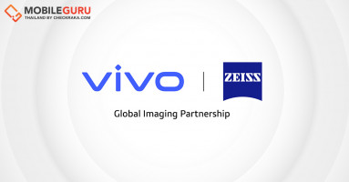 สายถ่ายภาพเตรียมเฮ! Vivo X60 Pro 5G สมาร์ตโฟนรุ่นแรกพร้อมเลนส์ ZEISS เตรียมลงตลาดประเทศไทยเร็วๆ นี้
