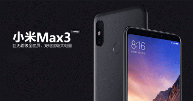 Xiaomi Mi Max 3 สมาร์ทโฟนหน้าจอขนาดใหญ่ยักษ์ 6.9 นิ้ว พร้อมแบตเตอรี่ความจุสูง 5,500 mAh รองรับ Quick Charge 3.0