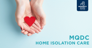 MQDC จัด "MQDC Home Isolation Care" สำหรับลูกบ้านที่ต้องทำ Home Isolation