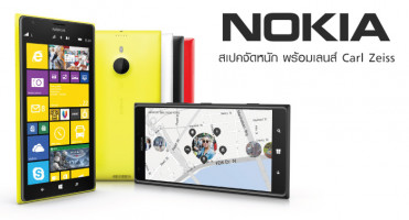 Nokia รุ่นเรือธง สเปคจัดหนักด้วย Snapdragon 820 พร้อมหน้าจอ QHD และเลนส์กล้อง Carl Zeiss