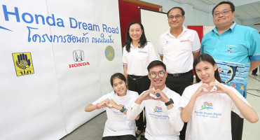 Honda เปิดโครงการขับขี่ปลอดภัย "Honda Dream Road ถนนในฝัน... ถนนปลอดอุบัติเหตุ"