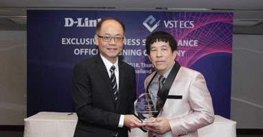 D-Link ประกาศแต่งตั้ง VST ECS (ประเทศไทย) เป็นตัวแทนจำหน่ายแต่เพียงผู้เดียวสำหรับโซลูชั่นระบบกล้องวงจรปิดระดับ SMB