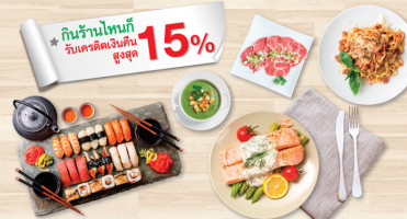 หลากหลายความอร่อย พร้อมรับเครดิตเงินคืนสูงสุด 15% กับเทศกาล Dining Festival จากบัตรเครดิตกสิกรไทย