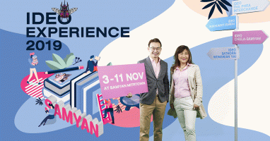 อนันดาฯ จัดงาน "IDEO Experience 2019" ชวนคนเมืองเปิดประสบการณ์ที่อยู่อาศัยใหม่