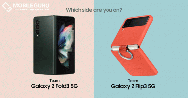 ใครที่ยังลังเลอยู่ห้ามพลาด! ทีม Fold หรือ ทีม Flip? มาดูกันว่า Galaxy Z Series รุ่นไหนที่ใช่กับไลฟ์สไตล์ของคุณ