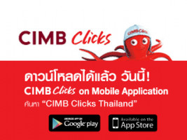 CIMB Clicks on Mobile Application