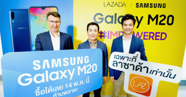ซัมซุง จับมือ Lazada วางจำหน่าย Samsung Galaxy M20 แบบเอ็กซ์คลูซีฟ ในราคาเพียง 6,590 บาท