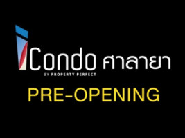 "Pre-Opening" iCondo ศาลายา คอนโด Lifestyle ใหม่ ใกล้ ม.มหิดล ศาลายา