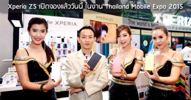 Xperia Z5 เปิดจองแล้ววันนี้ ในงาน Thailand Mobile Expo 2015