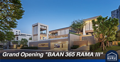 Grand Opening เปิดทาวน์โฮมหรูใหม่ BAAN 365 RAMA III By LPN ในราคา เปิดตัว 19-20 ก.ย. นี้