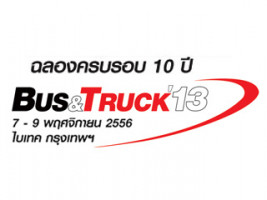 Bus & Truck '13 มอเตอร์โชว์รถเพื่อการพาณิชย์และกิจการพิเศษ