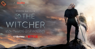 Netflix รวมทุกข่าวคราวและความเคลื่อนไหว จากมหกรรม WitcherCon สัมผัสจักรวาลของ The Witcher