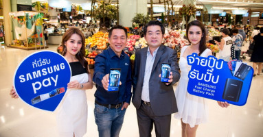 บัตรเครดิตยูโอบี และ ซัมซุง ชวนช้อปผ่าน Samsung Pay พร้อมรับสิทธิ 3 ต่อ วันที่ 7 - 31 ส.ค. 60