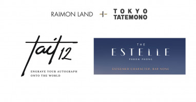 ไรมอน แลนด์ เปิดตัว 2 โครงการ "ดิ เอสเทลล์ พร้อมพงษ์" และ "เทตต์ ทเวลฟ์" ภายใต้การร่วมทุนกับพันธมิตรยักษ์ใหญ่จากญี่ปุ่น Tokyo Tatemono