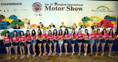 "กรังด์ปรีซ์ กรุ๊ป" แถลงข่าวจัดงาน "The 34th Bangkok International Motor Show"