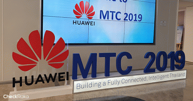Huawei เปิดงาน MTC 2019 เน้นผลักดันเทคโนโลยี 5G สู่สังคมไทย เพื่อยกระดับเศรษฐกิจในยุคดิจิทัล