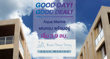 โปรฯ เด็ดจาก "Baan Thew Talay Aquamarine" คอนโดพร้อมอยู่ ติดหาดชะอำ-หัวหิน ราคาพิเศษ 3.9 ลบ.