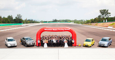 มิตซูบิชิ มอเตอร์ส เปิดสนามทดสอบรถยนต์ในประเทศไทย แห่งแรกนอกประเทศญี่ปุ่น