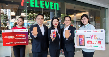 HUAWEI Y5 2019 สมาร์ทโฟนน้องเล็ก สเปคสุดคุ้ม ราคาพิเศษเพียง 999 บาท เฉพาะที่ 7-ELEVEN เท่านั้น