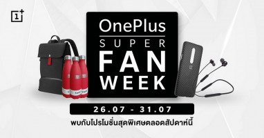 ห้ามพลาด! OnePlus Super Fan Week 26 - 31 ก.ค. นี้เท่านั้น ที่ JD Central
