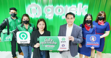 Gojek จับมือ ทิพยประกันภัย มอบประกันคุ้มครองทุกการส่งพัสดุผ่านบริการ GoSend วงเงินคุ้มครองสูงสุด 2,000 บาท