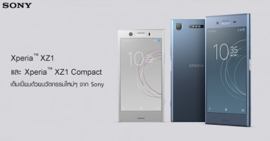 Sony Xperia XZ1 และ Sony XZ1 Compact สมาร์ทโฟนแรงด้วยชิป Snapdragon 835 พร้อม Android 8.0 Oreo ตั้งแต่แกะกล่อง